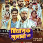 the__comedian__brothers